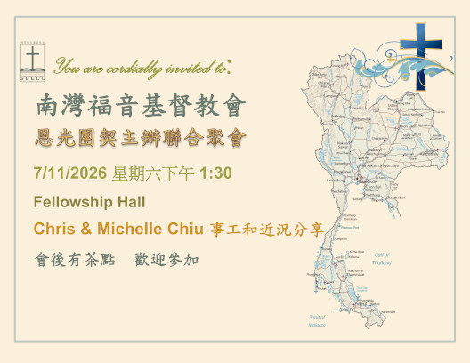 flyer2